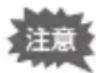 RICOH WG-40W - シャッターボタンを全押しする - 1