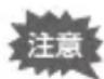 RICOH WG-40W - シャッターボタンを押して撮影する - 1
