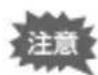 RICOH WG-40W - 動画を分割する - 3