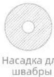 DREAME L40s Ultra - Модуль швабры - 2