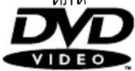 Prology DVS-1150 - ВНИМАНИЕ! - 2