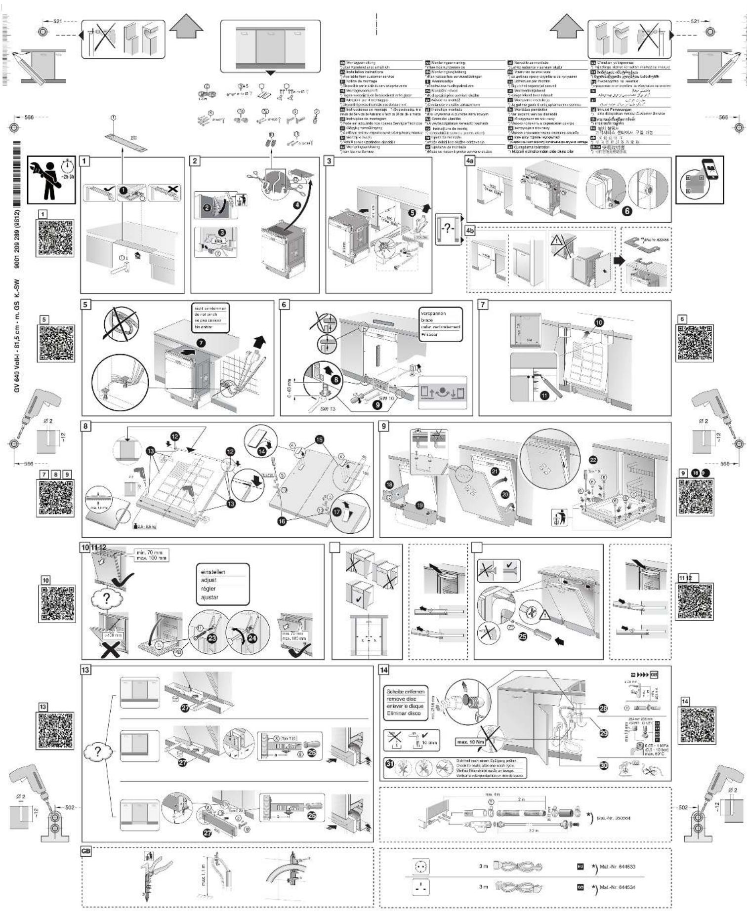 BOSCH SMV93M50NL - 1