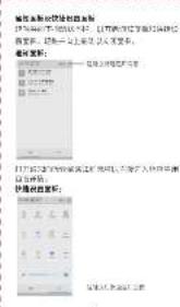 TCL I708U - 2