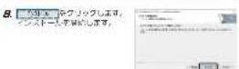 Elecom UCAM-C310FBBK - 五 インストーラが起動します。 - 2