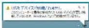 Elecom UCAM-C310FBBK - 本製品が正常に認識されない、動作しない - 2