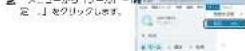 Elecom UCAM-C310FBBK - Windows®8.1, Windows®7 Skype™ for Windows デスクトップで使用する - 1