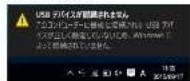 Elecom UCAM-C310FBBK - 本製品が正常に認識されない、動作しない - 1