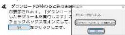 Elecom UCAM-C310FBBK - エレコム WebCam アシスタントをインストールする - 5