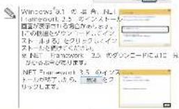 Windows 9.1 ファル, NFT Framework 2.5 サインストール 直直なが進むしている場合から、 ドッグの複数でインストールに、とブリットでインストールを設定ください。 NFT Framework 2.5 サインニードにより、 は、おは、おは、おは、おは、おは、おは、おは、おは、おは、おは、おは、おは、おは、おは、おは、おは、おは、おは、おは、おは、おは、おは、おは、おは、おは、おは、おは、おは、おは、おは、おは、おは、おは、おば、おば、おば、おば、おば、おば、おば、おば、おば、おば、おば、おば、おば、おば、おば、おば、おば、おば、おば、おば、おば、おば、おば、おば、おば、おば、おば、おば、おば、おば、おば、おば、おば、おば NFT Framework 3.5 のインストールが進了。も、「マーカ」をブリットまで。