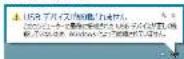 Elecom UCAM-C520FBBK - 本製品が正常に認識されない、動作しない - 2