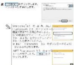 Windows 9.1 や ヤットを示す。 Windows 9.2 も ラットを示す。 Windows 9.3 も ラットを示す。 Windows 9.4 も ラットを示す。 Windows 9.5 も ラットを示す。 Windows 9.6 も ラットを示す。 Windows 9.7 も ラットを示す。 Windows 9.8 も ラットを示す。 Windows 9.9 も ラットを示す。 Windows 10.0 も ラットを示す。 Windows 10.1 も ラットを示す。 Windows 10.2 も ラットを示す。 Windows 10.3 も ラットを示す。 Windows 10.4 も ラットを示す。 Windows 10.5 も ラットを示す。 Windows 10.6 も ラットを示す。 Windows 10.7 も ラットを示す。 Windows 10.8 も ラットを示す。 Windows 10.9 も ラットを示す。 Windows 11.0 も ラットを示す。 Windows 11.1 も ラットを示す。 Windows 11.2 も ラットを示す。 Windows 11.3 も ラットを示す。 Windows 11.4 も ラットを示す。 Windows 11.5 も ラットを示す。 Windows 11.6 も ラットを示す。 Windows 11.7 も ラットを示す。 Windows 11.8 も ラットを示す。 Windows 11.9 も ラットを示す。 Windows 12.0 も ラットを示す。 Windows 12.1 も ラットを示す。 Windows 12.2 も ラットを示す。 Windows 12.3 も ラットを示す。 Windows 12.4 も ラットを示す。 Windows 12.5 も ラットを示す。 Windows 12.6 も ラットを示す。 Windows 12.7 も ラットを示す。 Windows 12.8 も ラットを示す。 Windows 12.9 も ラットを示す。 Windows 13.0 も ラットを示す。 Windows 13.1 も ラットを示す。 Windows 13.2 も ラットを示す。 Windows 13.3 も ラットを示す。 Windows 13.4 も ラットを示す。 Windows 13.5 も ラットを示す。 Windows 13.6 も ラットを示す。 Windows 13.7 も ラットを示す。 Windows 13.8 も ラットを示す。 Windows 13.9 も ラットを示す。 Windows 14.0 も ラットを示す。 Windows 14.1 も ラットを示す。 Windows 14.2 も ラットを示す。 Windows 14.3 も ラットを示す。 Windows 14.4 も ラットを示す。 Windows 14.5 も ラットを示す。 Windows 14.6 も ラットを示す。 Windows 14.7 も ラットを示す。 Windows 14.8 も ラットを示す。 Windows 14.9 も ラットを示す。 Windows 15.0 も ラットを示す。 Windows 15.1 も ラットを示す。 Windows 15.2 も ラットを示す。 Windows 15.3 も ラットを示す。 Windows 15.4 も ラットを示す。 Windows 15.5 も ラットを示す。 Windows 15.6 も ラットを示す。 Windows 15.7 も ラットを示す。 Windows 15.8 も ラットを示す。 Windows 15.9 も ラットを示す。 Windows 16.0 も ラットを示す。 Windows 16.1 も ラットを示す。 Windows 16.2 も ラットを示す。 Windows 16.3 も ラットを示す。 Windows 16.4 も ラットを示す。 Windows 16.5 も ラットを示す。 Windows 16.6 も ラットを示す。 Windows 16.7 も ラットを示す。 Windows 16.8 も ラットを示す。 Windows 16.9 も ラットを示す。 Windows 17.0 も ラットを示す。 Windows 17.1 も ラットを示す。 Windows 17.2 も ラットを示す。 Windows 17.3 も ラットを示す。 Windows 17.4 も ラットを示す。 Windows 17.5 も ラットを示す。 Windows 17.6 も ラットを示す。 Windows 17.7 も ラットを示す。 Windows 17.8 も ラットを示す。 Windows 17.9 も ラットを示す。 Windows 18.0 も ラットを示す。 Windows 18.1 も ラットを示す。 Windows 18.2 も ラットを示す。 Windows 18.3 も ラットを示す。 Windows 18.4 も ラットを示す。 Windows 18.5 も ラットを示す。 Windows 18.6 も ラットを示す。 Windows 18.7 も ラットを示す。 Windows 18.8 も ラットを示す。 Windows 18.9 も ラットを示す。 Windows 19.0 も ラットを示す 。NFT Framework 3.5 のイスト ポートの使用で、3カ。NFT もと クリックします。