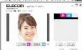 Elecom UCAM-C520FBBK - エレコム WebCam アシスタントを起動する - 2