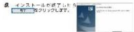 Elecom UCAM-C520FBBK - 五 インストーラが記載します。 - 3