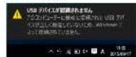 Elecom UCAM-C750FBBK - 本製品が正常に認識されない、動作しない - 1