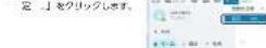 Elecom UCAM-C750FBBK - Windows®8.1、Windows®7 Skype™ for Windows デスクトップで使用する - 1