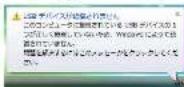 Elecom UCAM-C750FBBK - 本製品が正常に認識されない、動作しない - 3