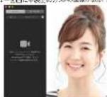 Elecom UCAM-C750FBBK - FaceTime ^® で使用する - 1