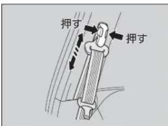 押す 押す