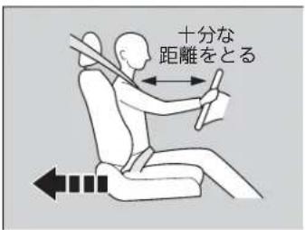 十分な 距離をとる
