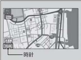 2046 時計