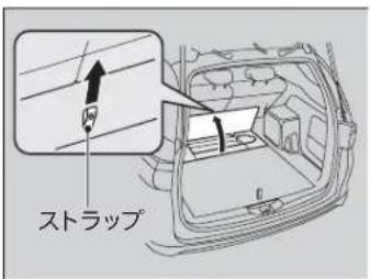 ストラップ°