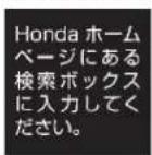 Honda Airwave (2010) - HONDA - 1