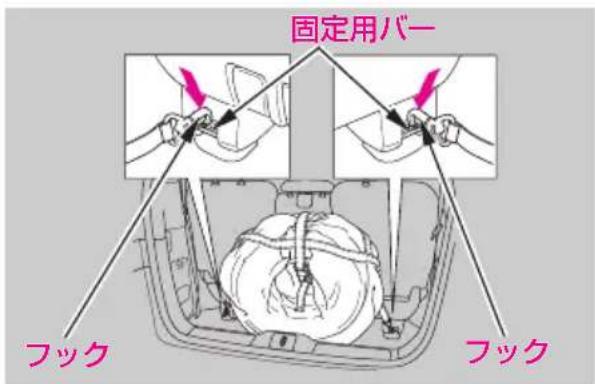 固定用バー フック フック