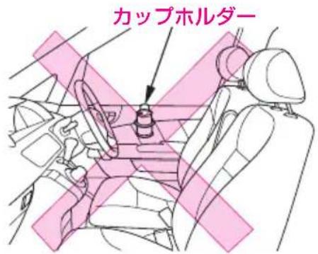 カップホルダー