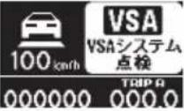 Honda Elysion (2004) - 車を運転するときに - 8