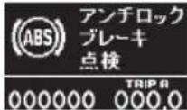 Honda Elysion (2004) - 車を運転するときに - 5