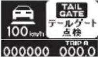 Honda Elysion (2004) - 車を運転するときに - 20