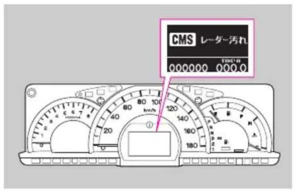 CMS レーダー汚れ TINCH