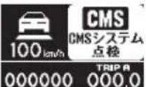 Honda Elysion (2004) - 車を運転するときに - 10