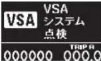 Honda Elysion (2004) - 車を運転するときに - 7