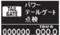 Honda Elysion (2004) - 車を運転するときに - 19