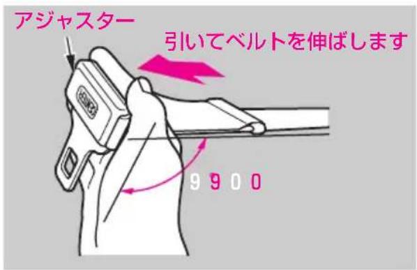 アジャスター 引いてベルトを伸ばします 9900