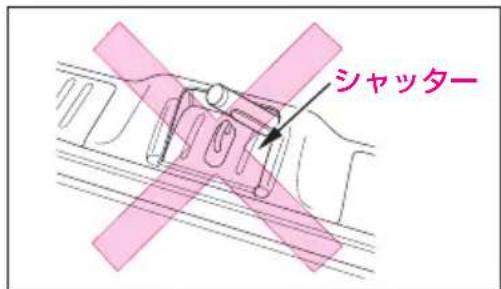 シャッター