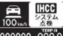 Honda Elysion (2004) - 表示について - 26