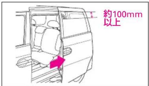 約100mm 以上