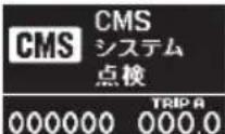 Honda Elysion (2004) - 車を運転するときに - 9