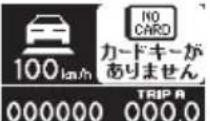 Honda Elysion (2004) - 表示について - 22