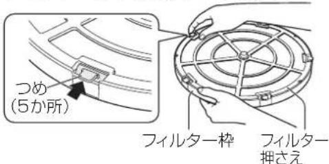 PANASONIC F-VXM70 - 外す - 1