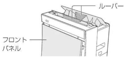 PANASONIC F-VXM70 - お願い - 1