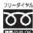 PANASONIC F-VXM70 - 修理ご相談窓口 - 1