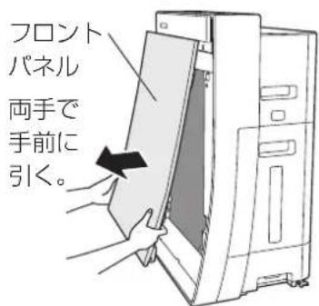 PANASONIC F-VXM70 - 脱臭フィルターを ポリ袋から取り出す - 1