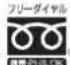 PANASONIC F-VXM70 - 空質・電池・暖房ご相談窓口 - 1