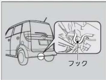 フック