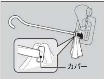 カバー