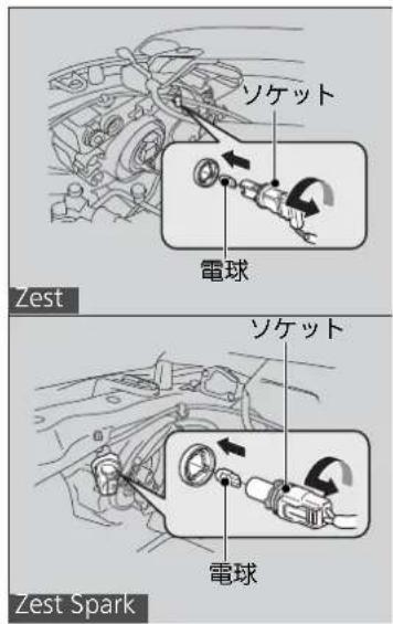 ソケット 電球 Zest ソケット 電球 Zest Spark