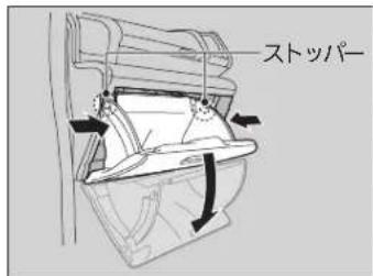ストッパー